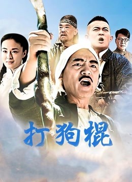 52030-推特约炮大神『我不是AV男优』全程后入穿着JK的学妹 翘丰臀怼操 强制口爆