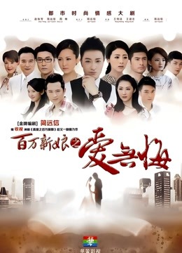 小奥喵-看论坛好多人在求[6v+129p/945M]